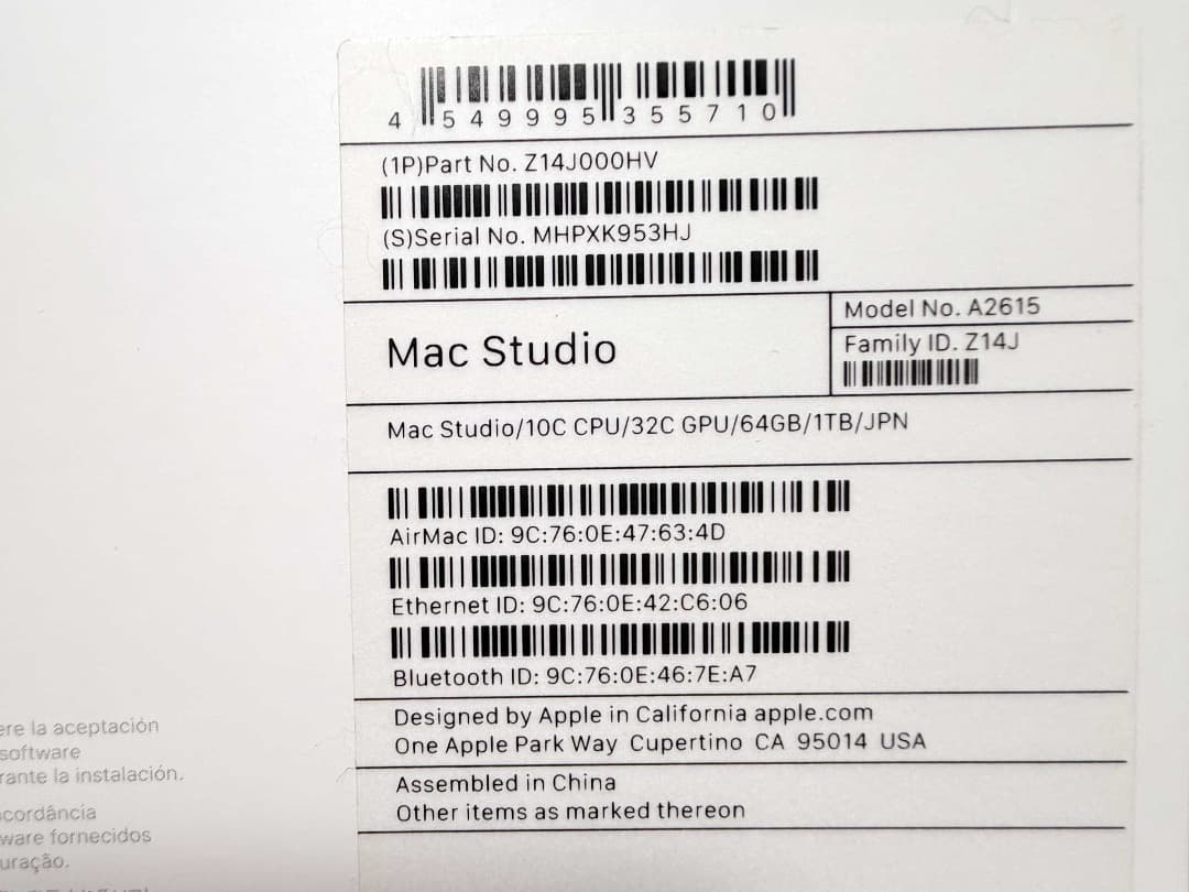 【AppleCareアリ】Mac Studio M1Max 64GB 1TB