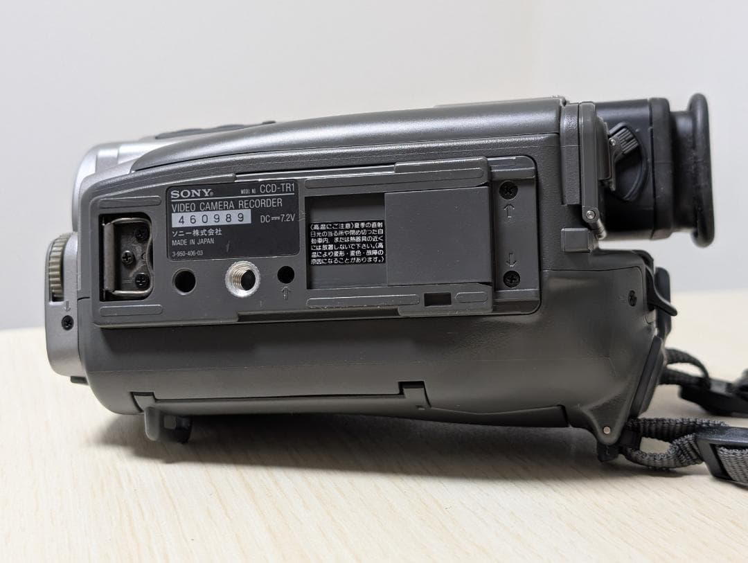 SONY CCD-TR1 ビデオカメラ ダビング等に