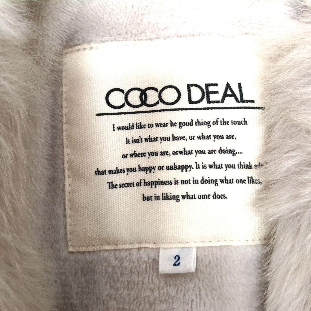 モモコ　おまとめ　COCO DEAL 　モッズコート　イアパピヨネ