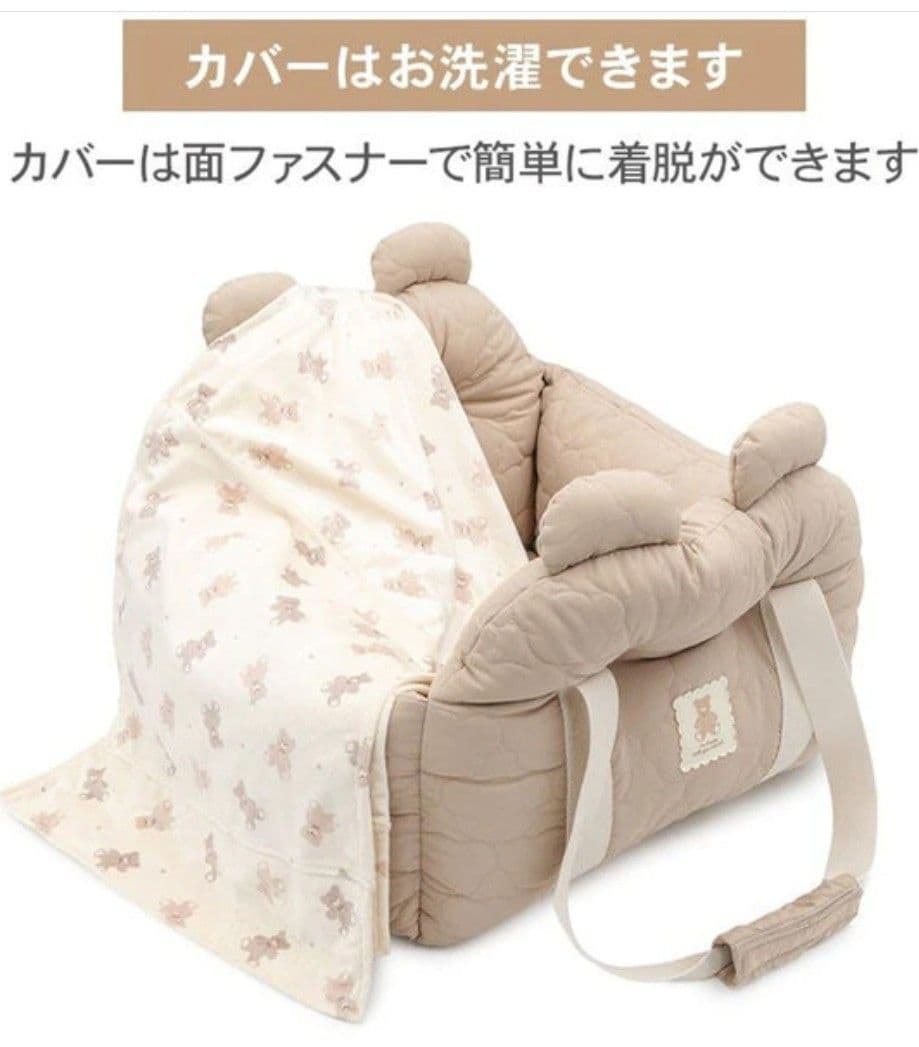 ペットパラダイスドライブキャリーベッド