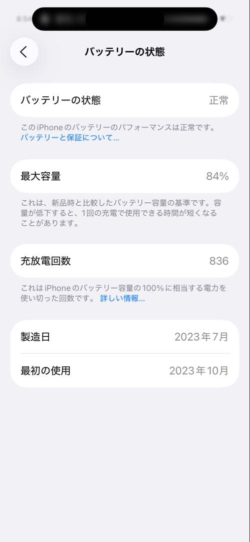 iPhone15pro 256gb ナチュラルチタニウム simフリー