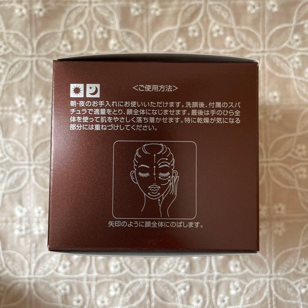 オージオ ビューティーオープナージェル リンクル&ホワイト 50g 3個セット