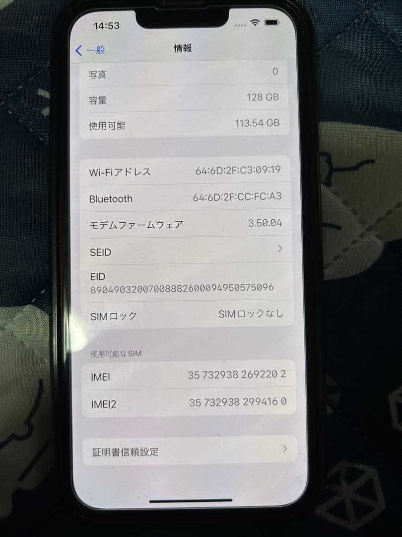 Apple iPhone 13 レッド　本体のみ　128GB