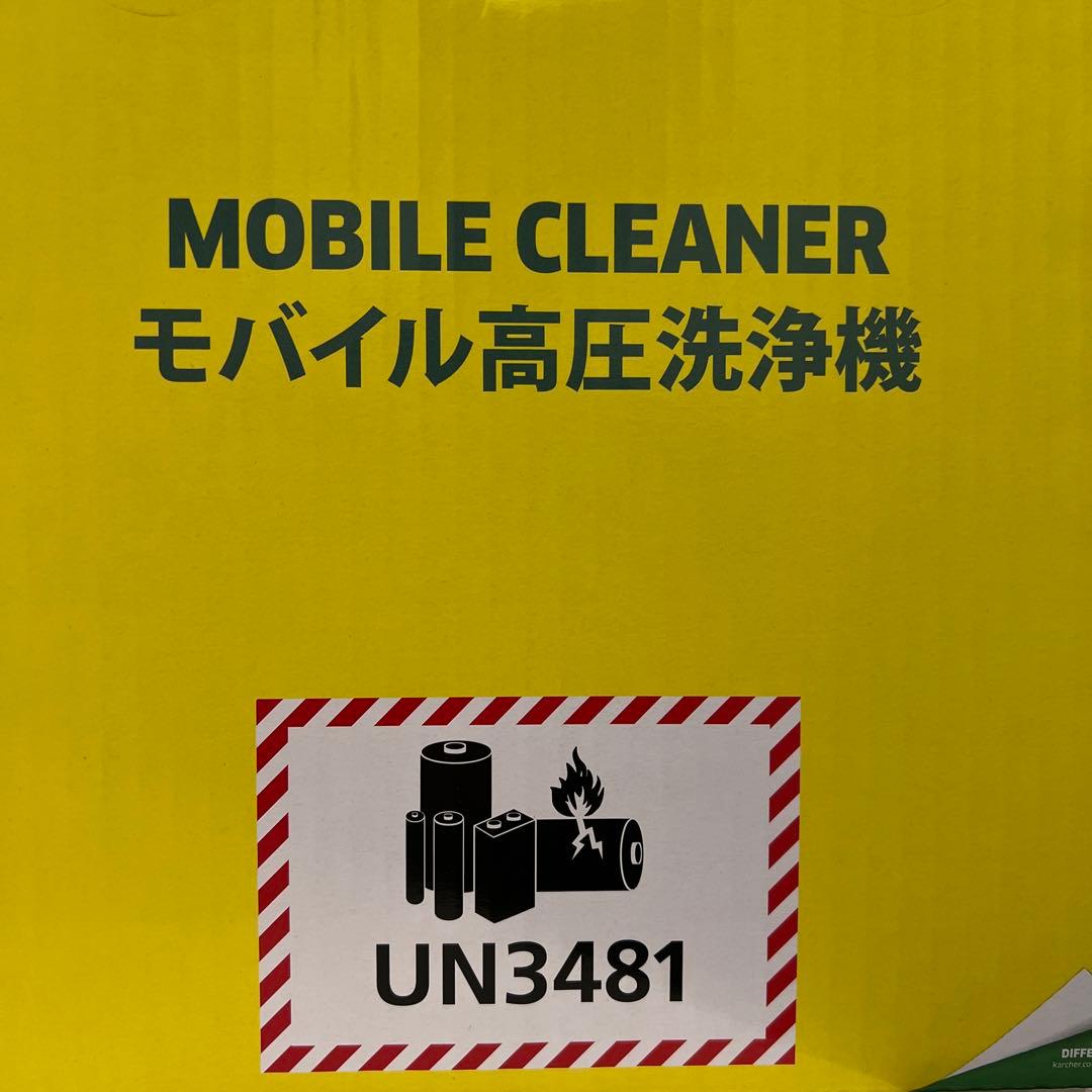 【安心のメーカー保証｜新品未使用未開封】ケルヒャー ハンディエア モバイル洗浄機