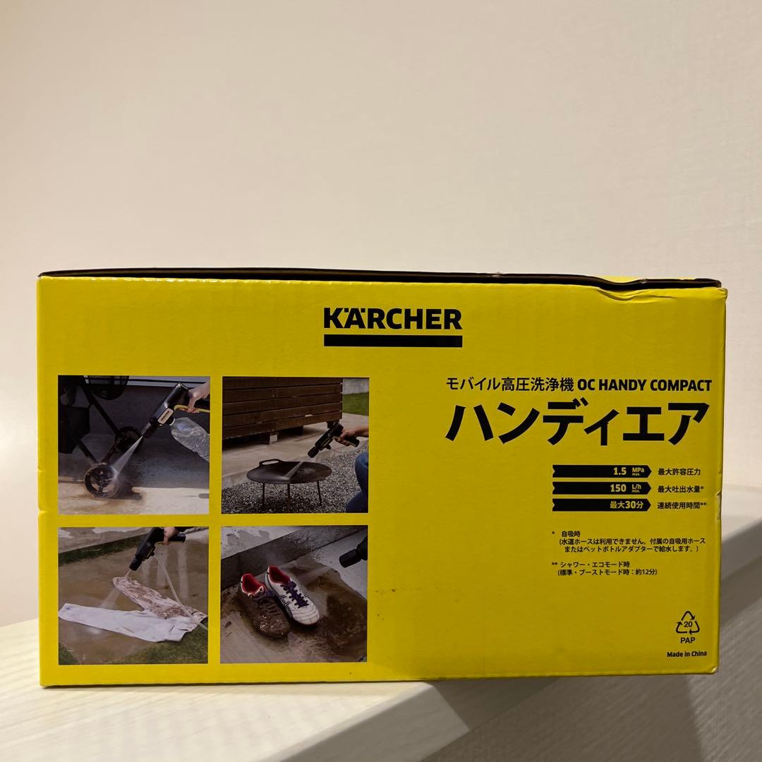 【安心のメーカー保証｜新品未使用未開封】ケルヒャー ハンディエア モバイル洗浄機