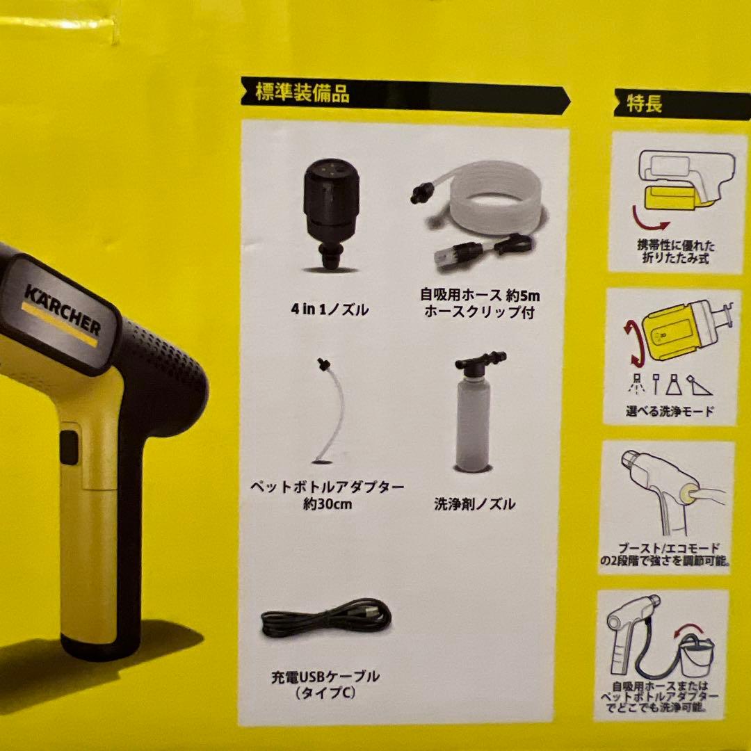 【安心のメーカー保証｜新品未使用未開封】ケルヒャー ハンディエア モバイル洗浄機