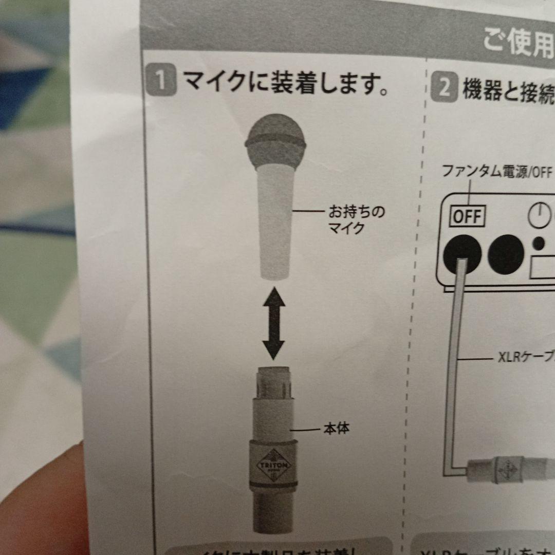 その他 TRITON FetHead Phantom