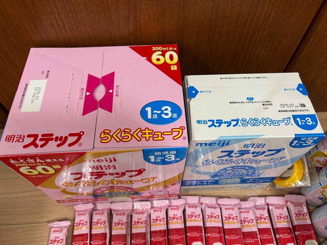 明治 ステップ らくらくキューブ104袋➕らくらくミルク200ml×10本