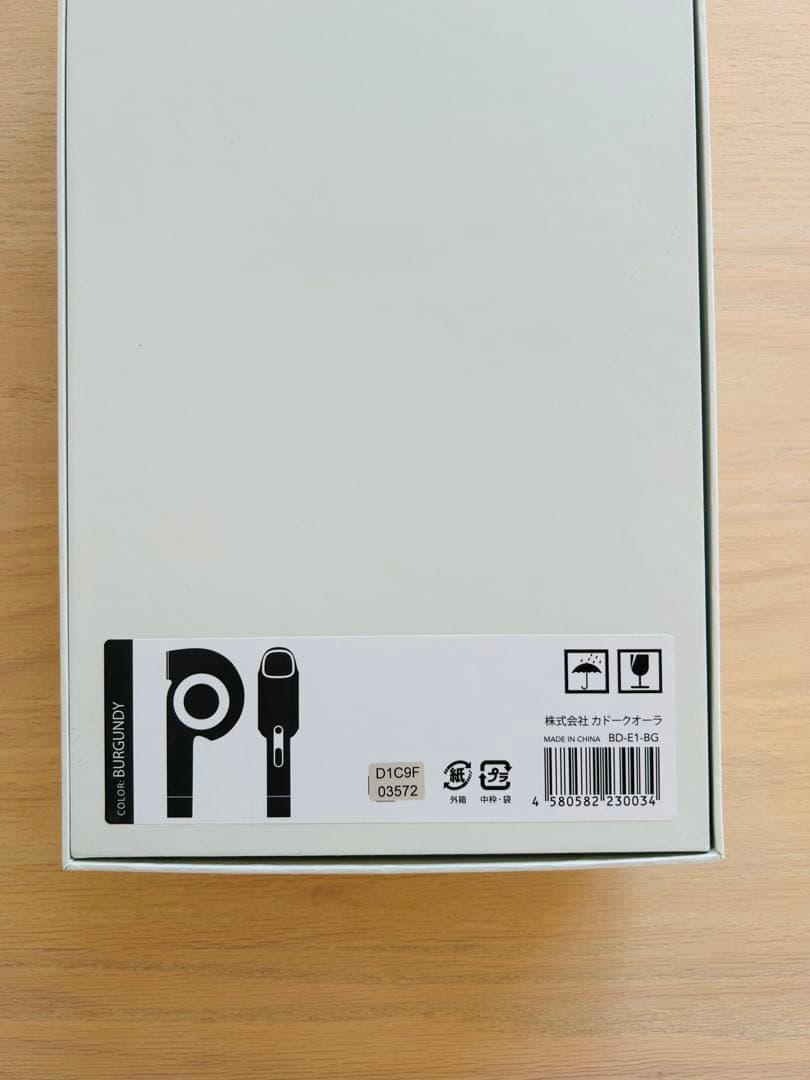 cado cuaura BD-E1-BG カドークオーラ