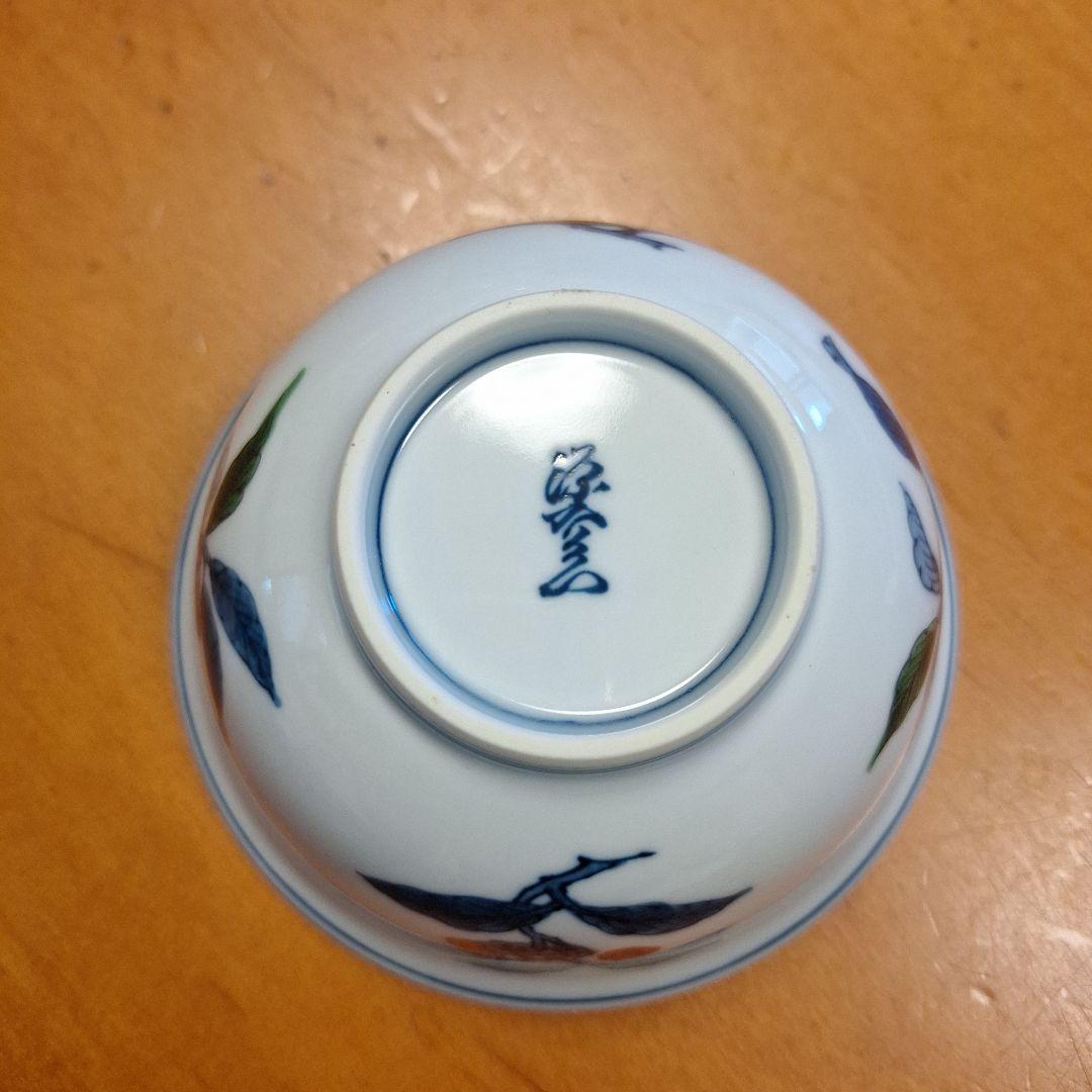 現行品　未使用　源右衛門　染錦茘枝文　取鉢　６客