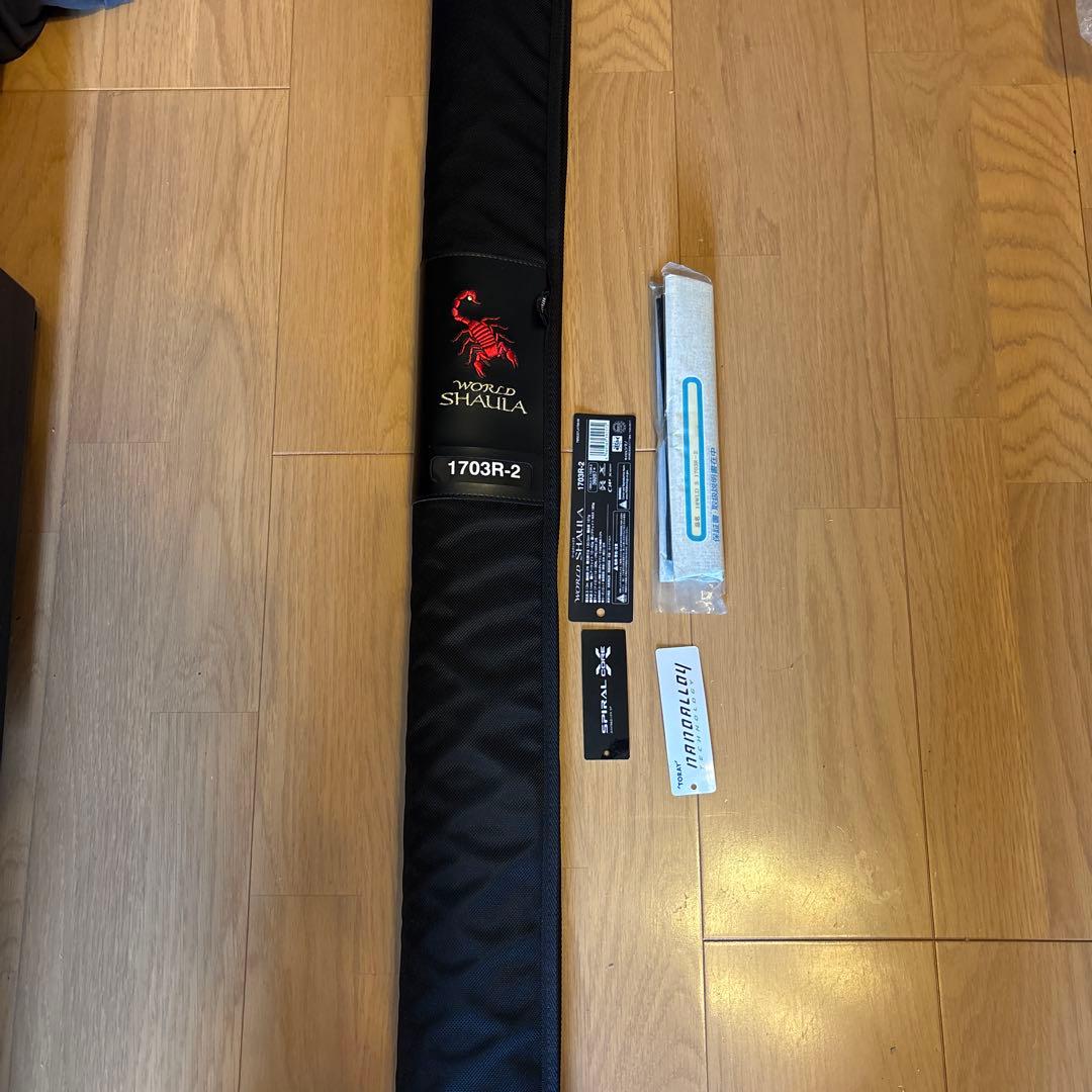 WORLD SHAULA 1703R-2 バスロッド