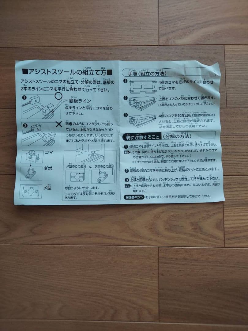 吉澤 ピアノ アシストスツール &アシストペダルセットASS-V BK ブラック