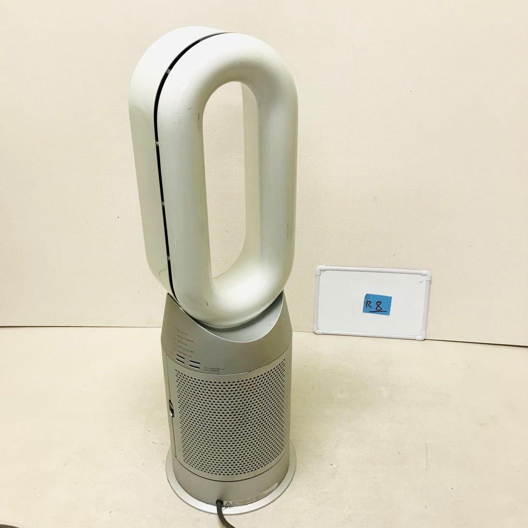 ダイソン 空気清浄機 HP07動作確認済み