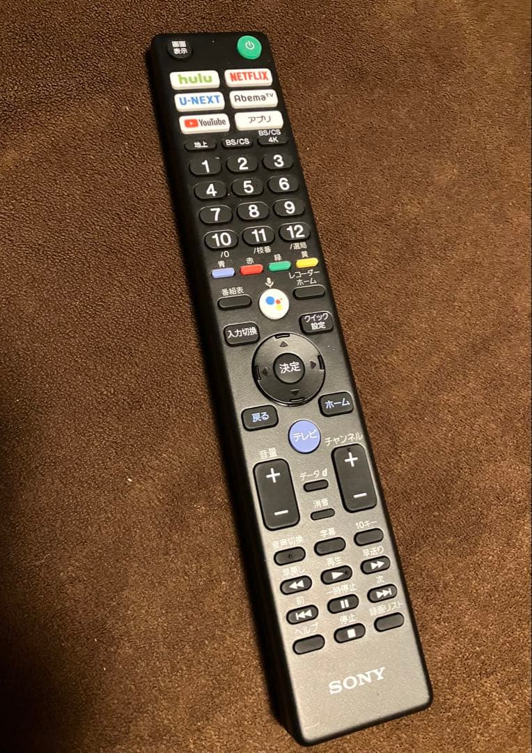 【ジャンク】SONY 4K テレビ KJ-55X9500G 55インチ 画面割れ