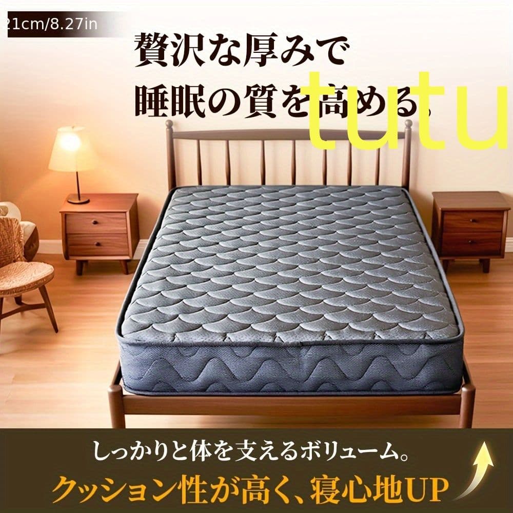 120*195*21cmマットレス プレミアムスプリング式 耐久性抜群、圧縮包装
