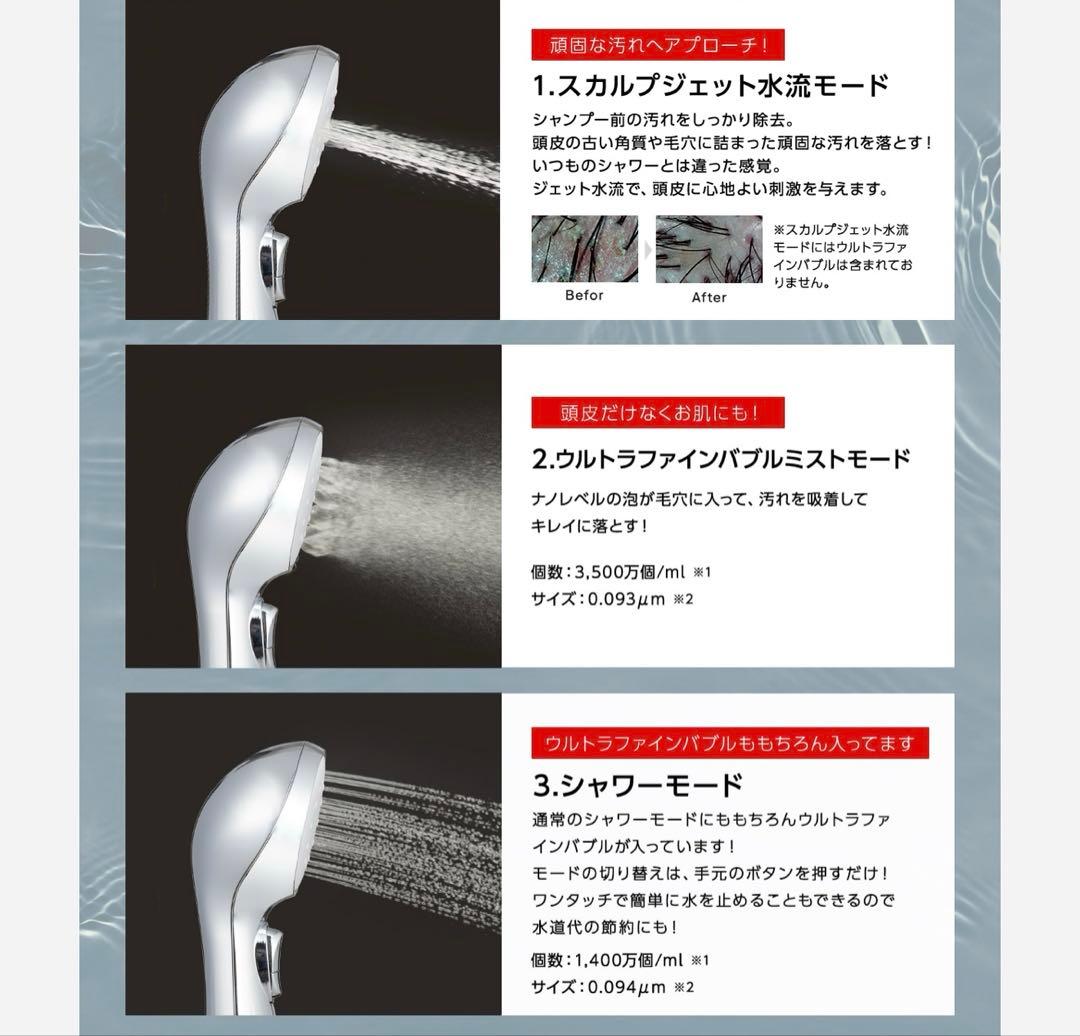 「新品」シャワーヘッド　CRESKA（クレスカ）　アデランス