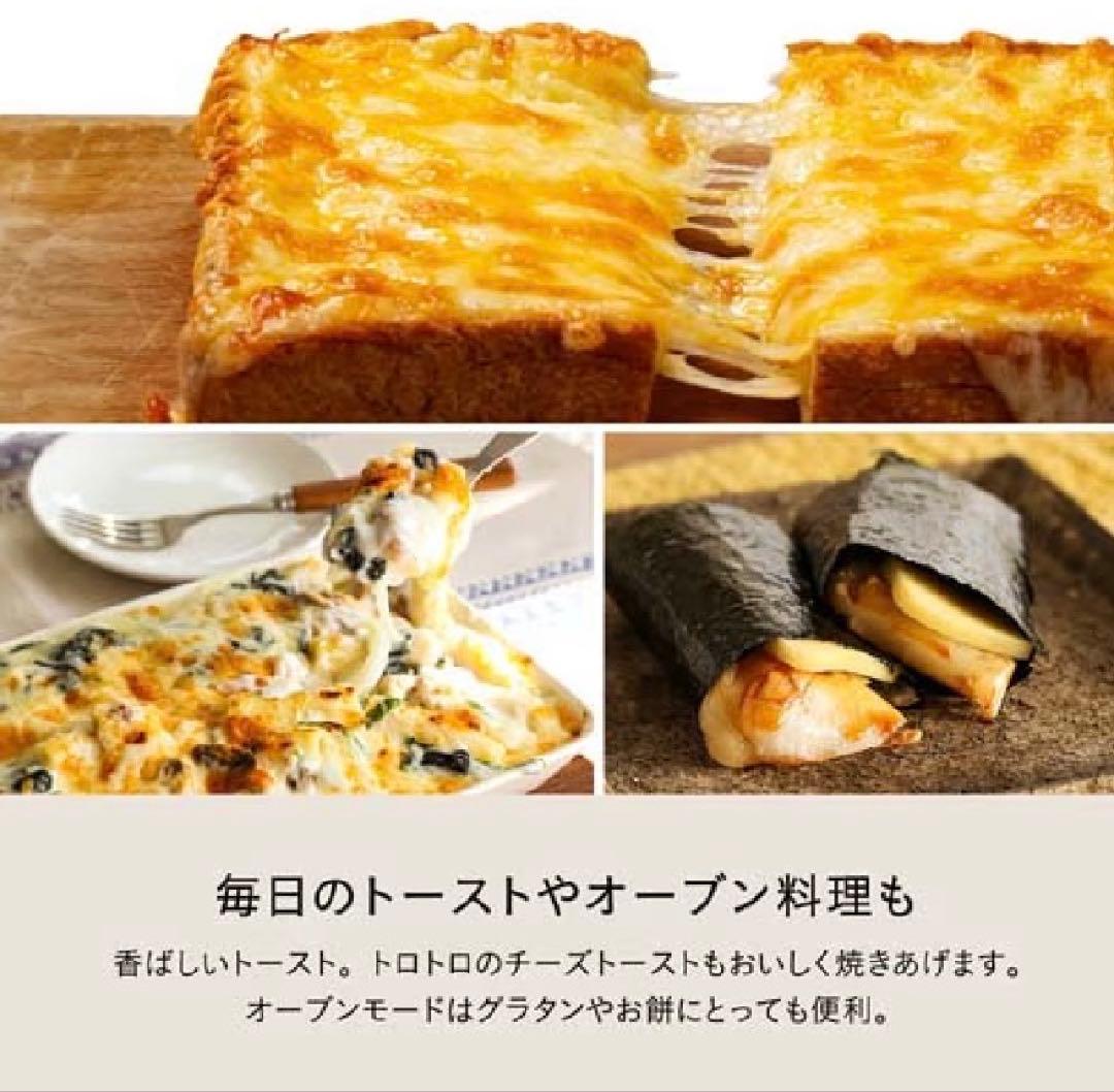 BALMUDA（バルミューダ） リベイカー KTT01JP-WH