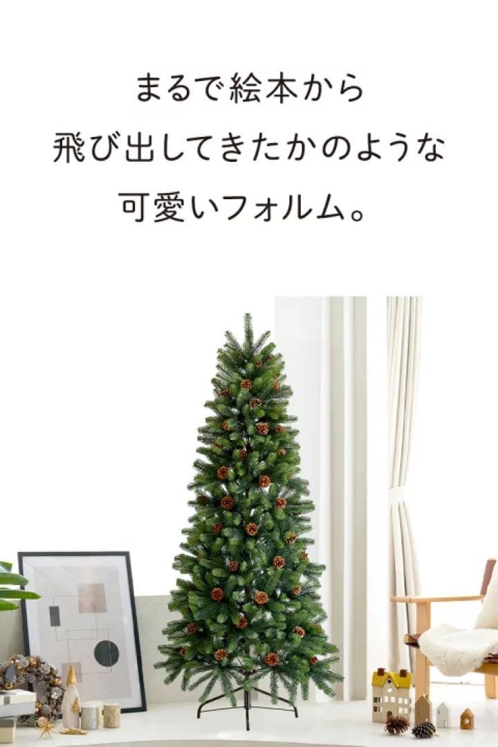 即日発送❤️uiz クリスマスツリー　180cm タペストリー　付き