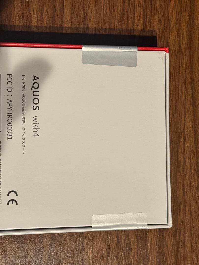 AQUOS wish4 スマートフォン本体