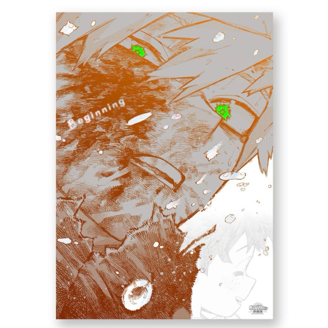 ヒロアカ 原画展 A2アートポスター ２枚セット 緑谷出久 爆豪勝己
