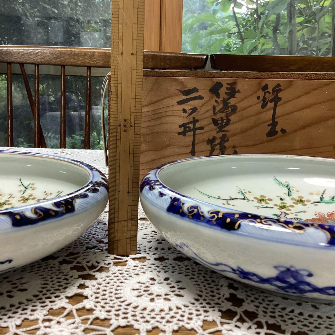 k20 古い伊万里焼　　鉢2入り　木箱付き