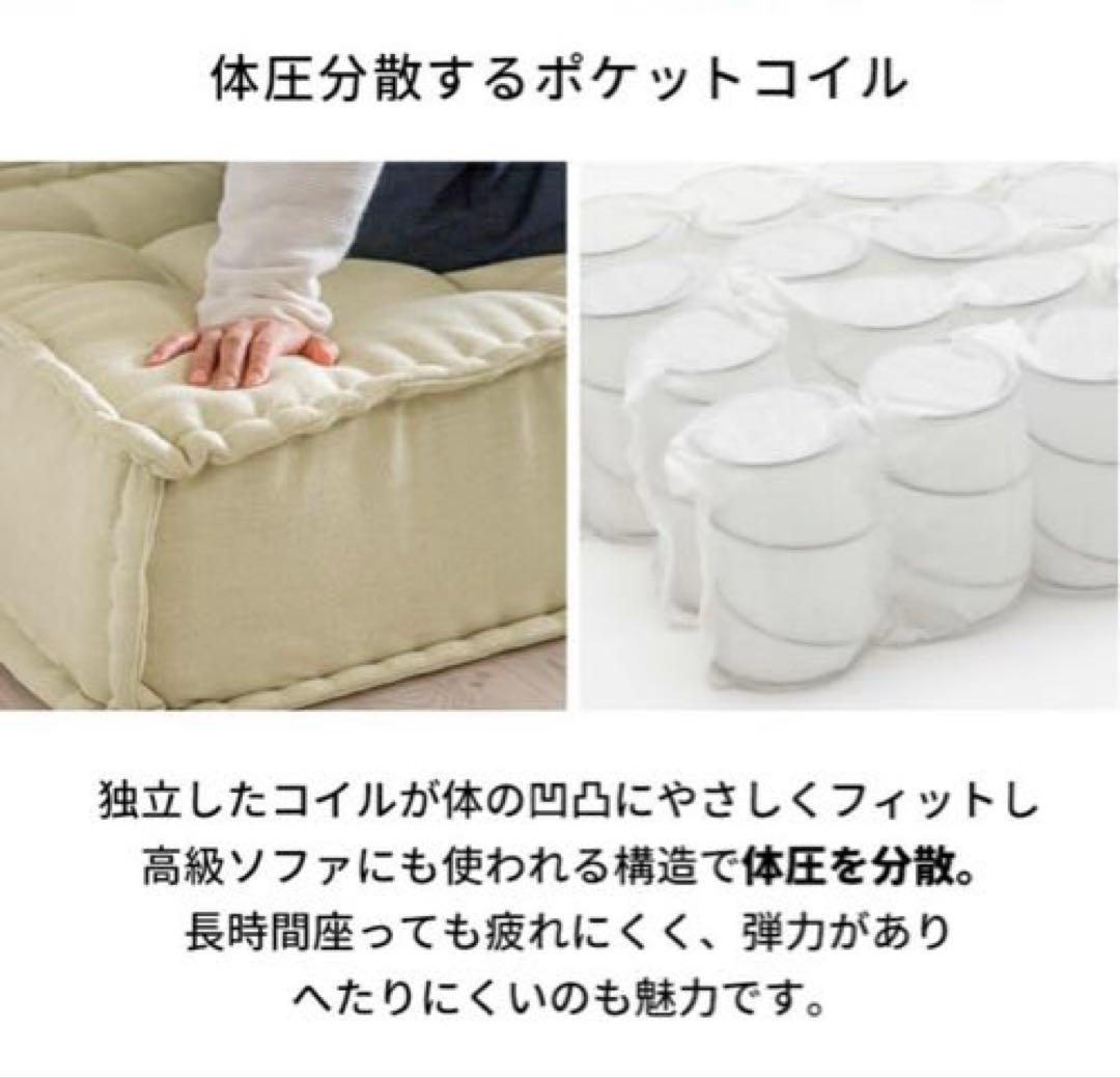 ette エット　フロアソファ　アイボリー