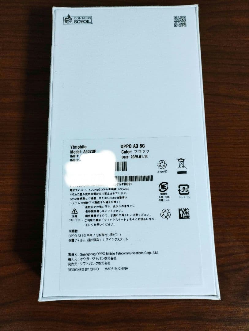OPPO A3 5G スマートフォン本体　ブラック