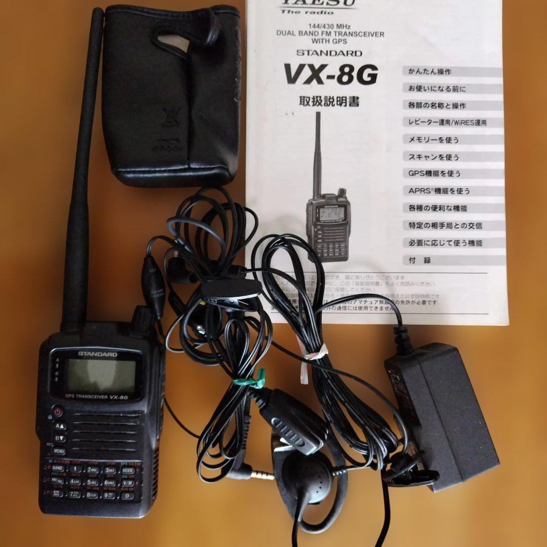 アマ無線トランシーバー 144/430MHz VX-8G
