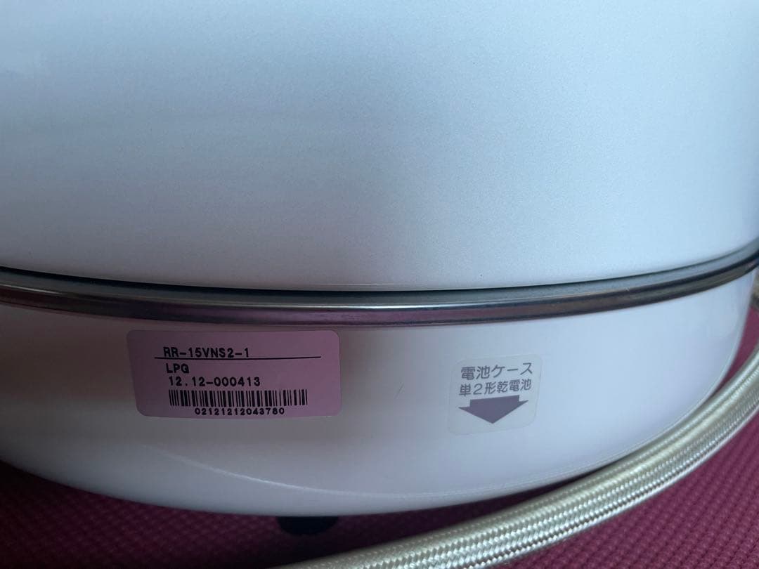 リンナイ 16合炊電子ジャー付Rinnai RR-15VNS2 炊飯器 LPガス