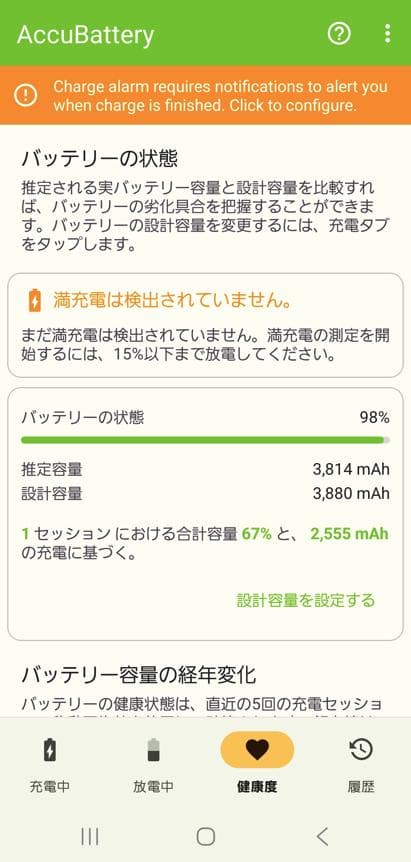 Galaxy S24 256GB SIMフリー オニキスブラック 国内版