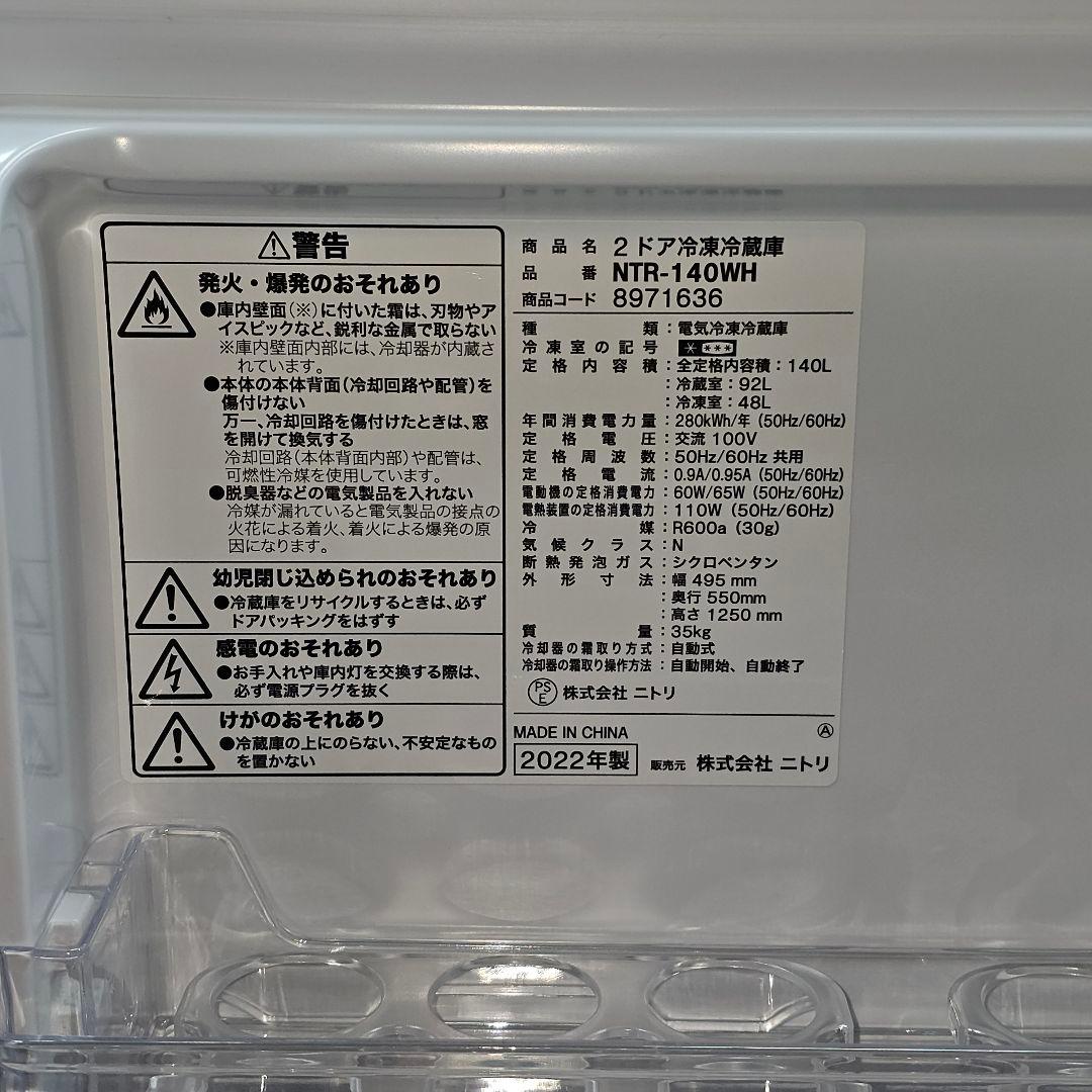 SET 46 嬉しい レンジ 洗濯 冷蔵庫 refrigerator