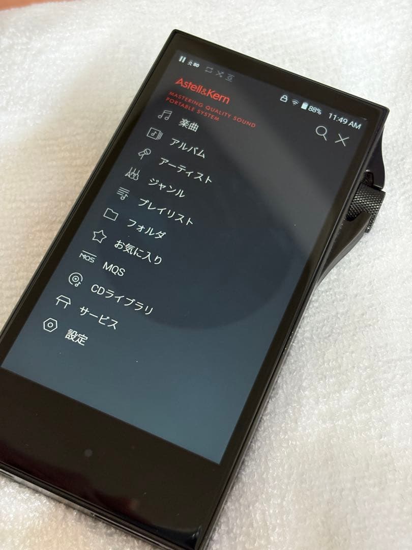 ポータブルプレーヤー Astell&Kern SA700 DAP