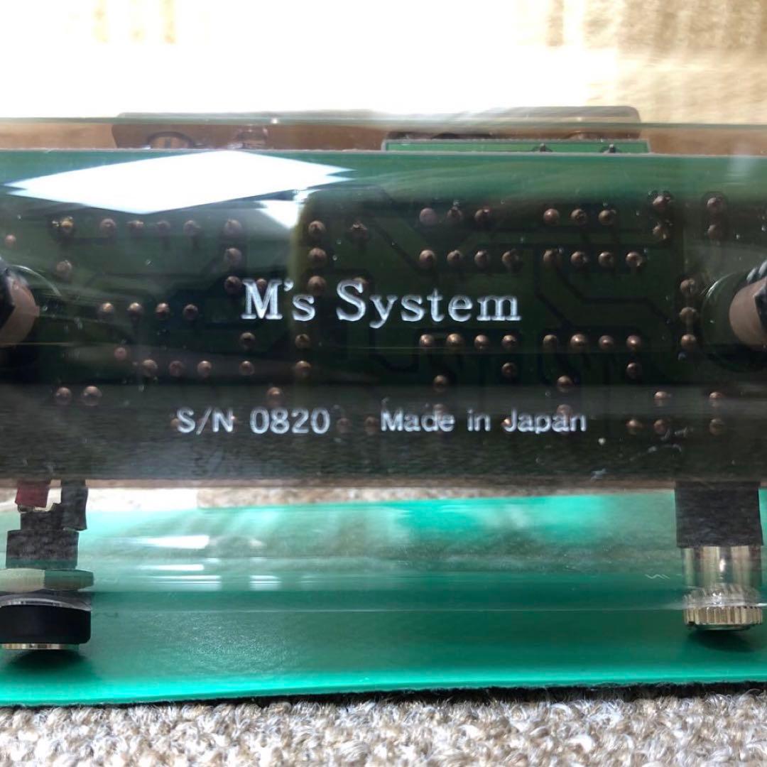 M’s System SK0815 波動スピーカー アンプ内蔵 スケルトンモデル