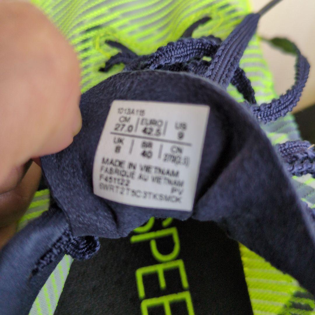 アシックス メタスピードスカイプラス 27.0cm