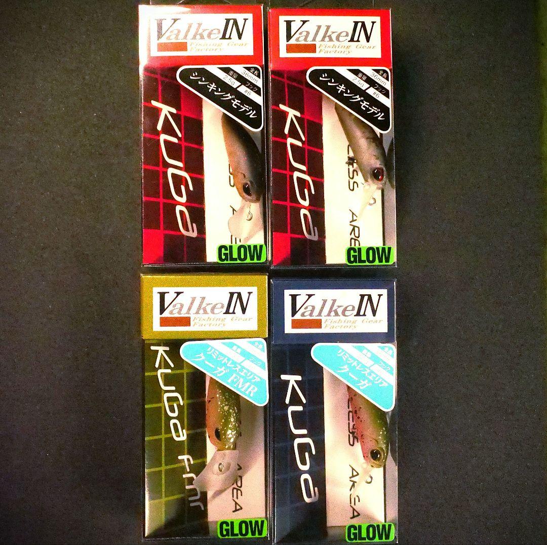 「吉や」オリカラ☆ヴァルケイン クーガ クーガFMR 希少4個セット