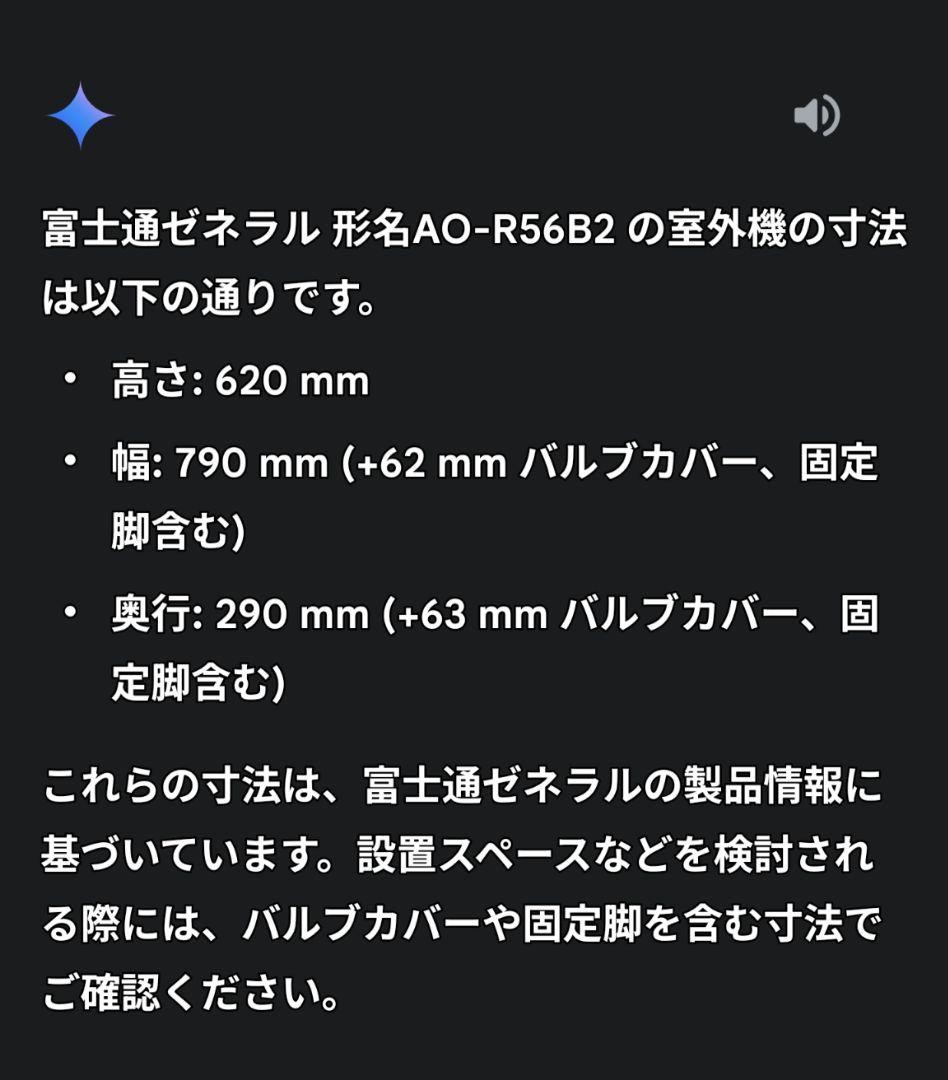 愛☆sunny's様…〔室外機カバー＆ラック〕オーダー製作専用