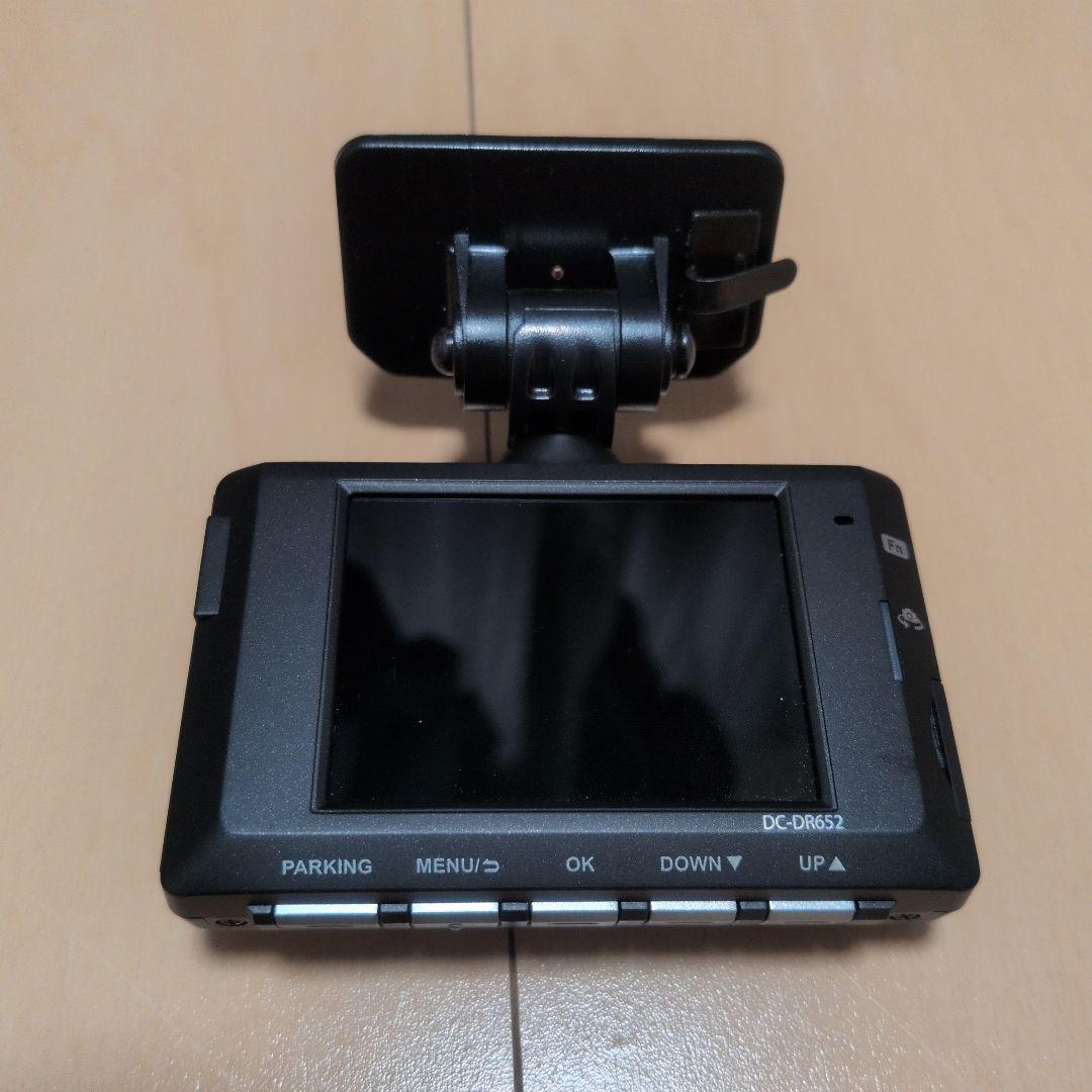 前後ドラレコ　DC-DR652