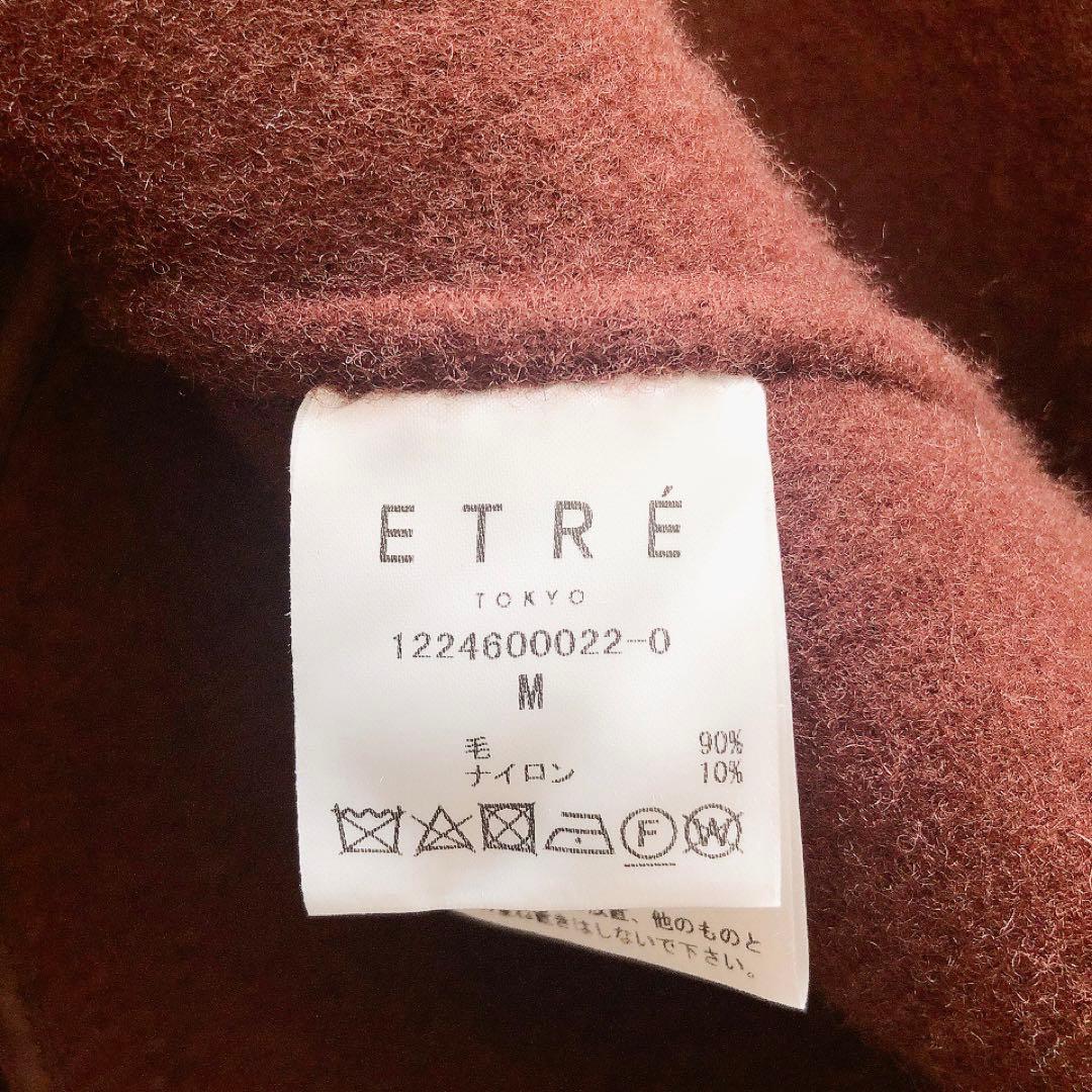 ETRE TOKYO ウールリバーコクーンコート ブラウン M