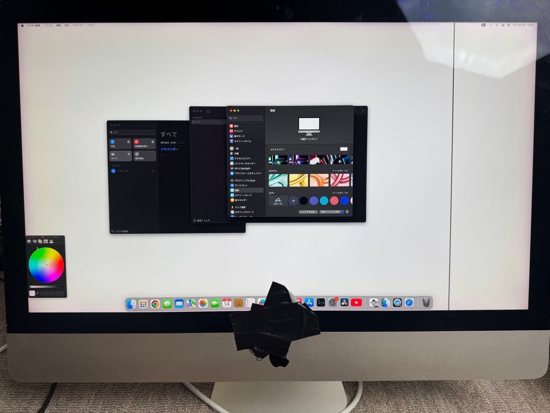 iMac 2017 27インチ