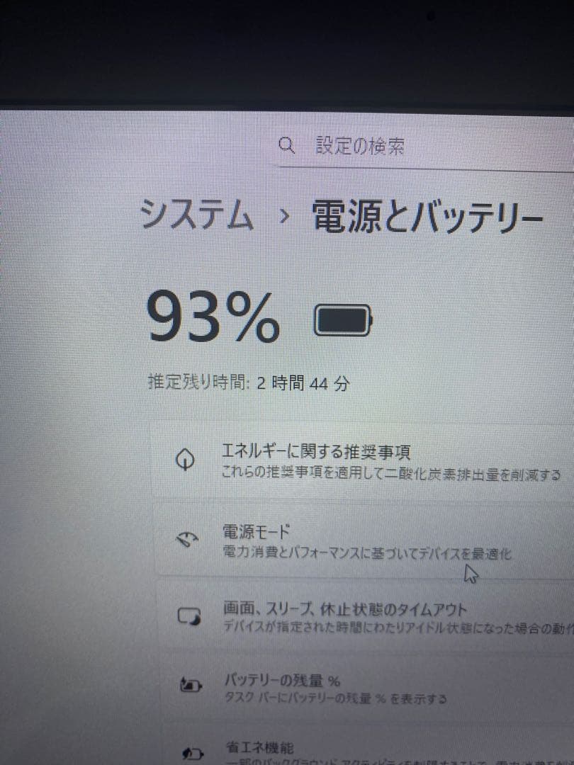 NEC大画面17インチノートパソコン