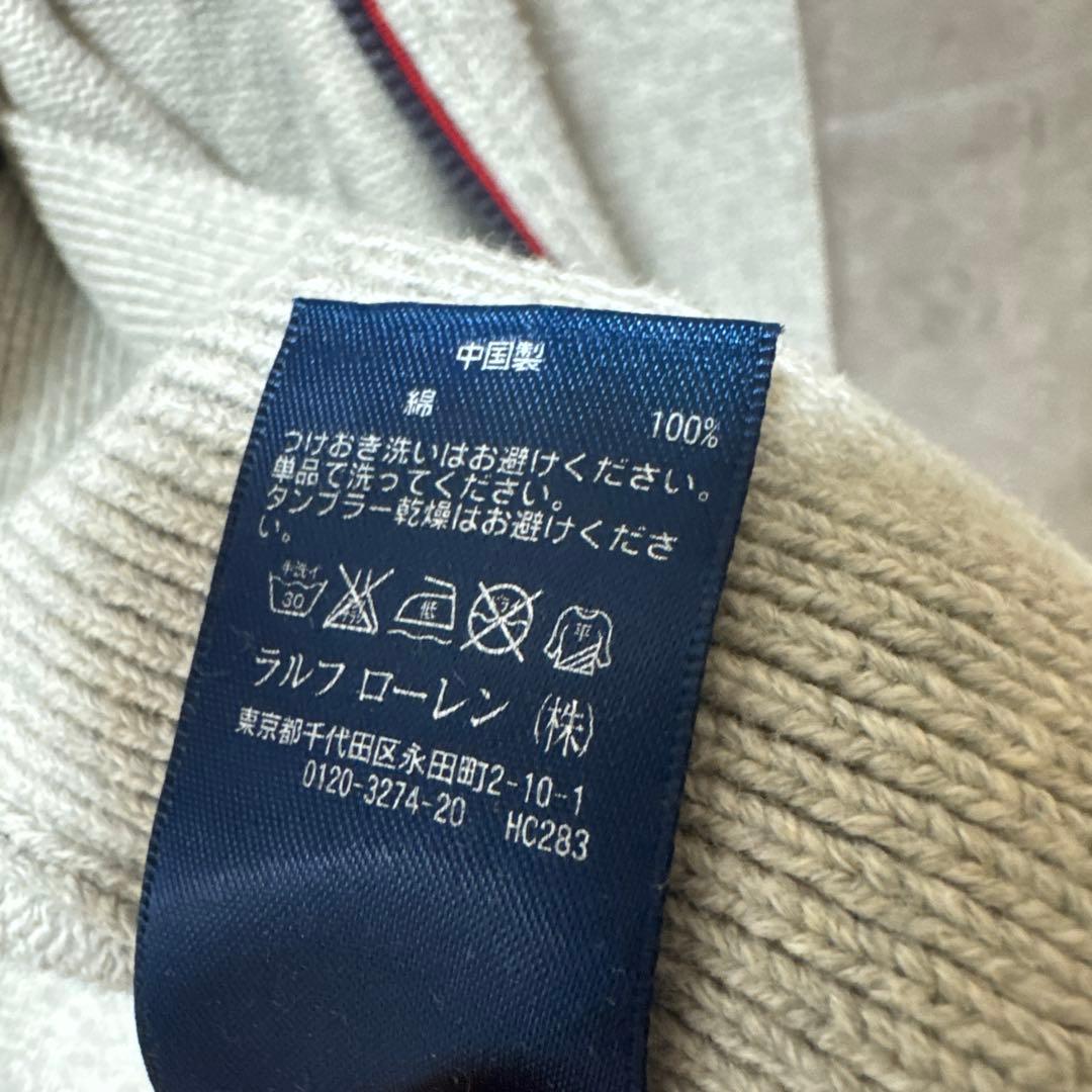 【美品】ポロラルフローレン フルジップ ニット セーター グレー S 綿100