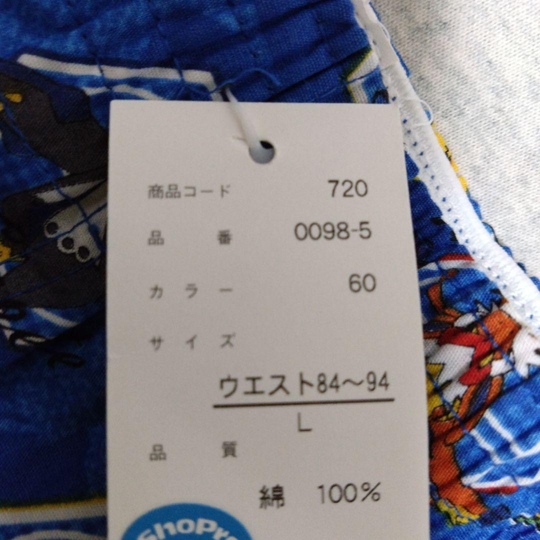 E*-様 ポケットモンスター　トランクス　未使用