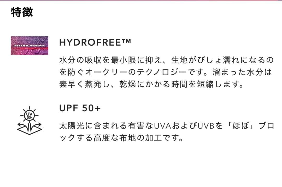 【極美品】オークリー　中綿ジャケット　ゴルフウェア　メンズ　ダウン　ベスト