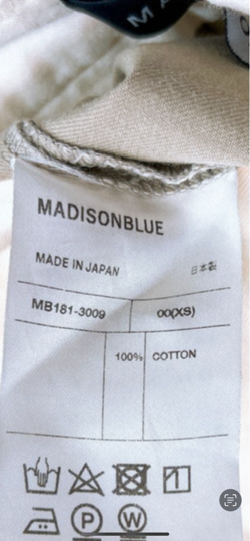 専用　　　美品　MADISONBLUE マディソンブルー　チノパン