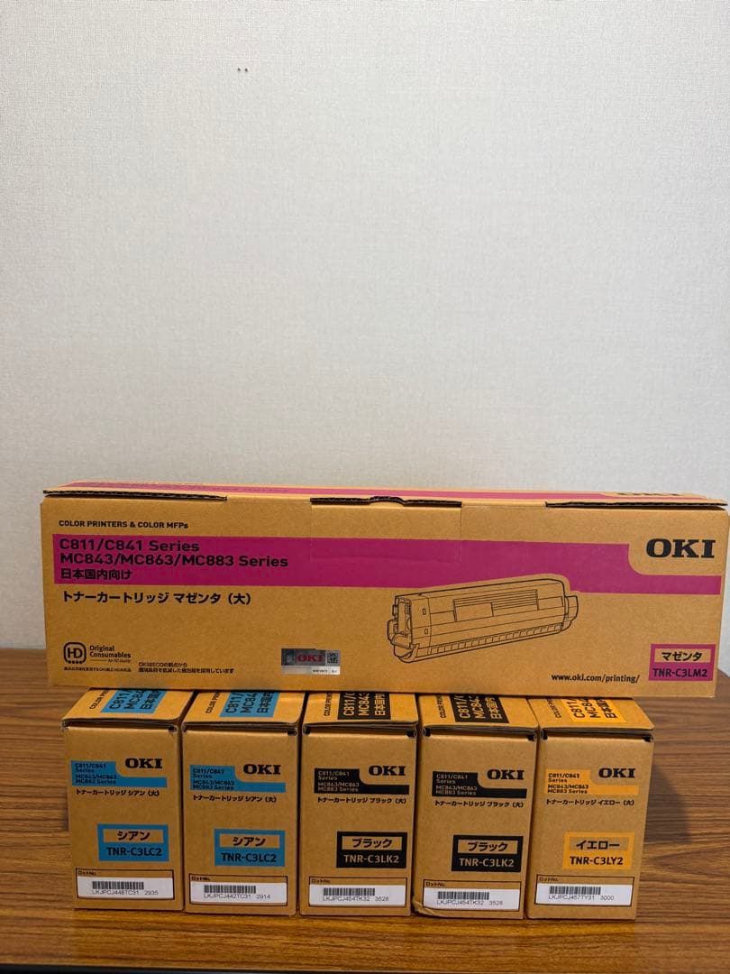 OKI トナーカートリッジ C811/C841/MC863/MC873