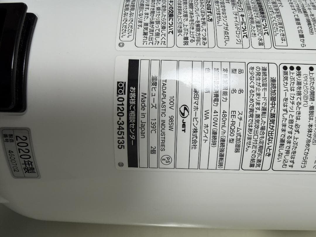 象印 置き型加湿器 ホワイト