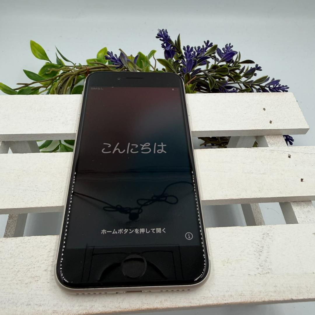 【美品】iPhone SE第3世代 64GB スターライト 377
