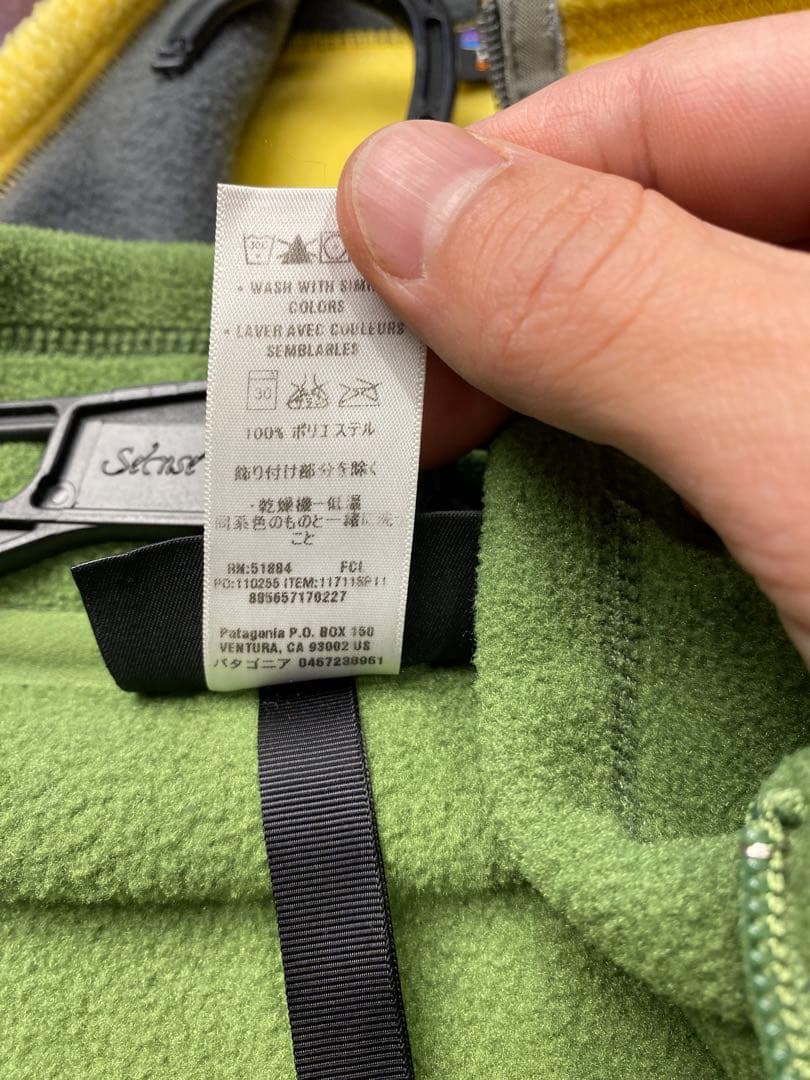 XL Patagonia SYNCHILLA パタゴニア シンチラベスト