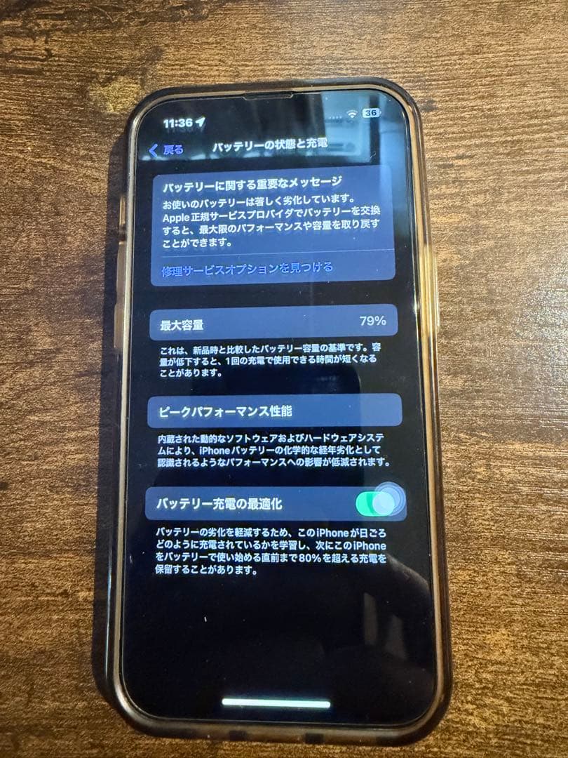 ip hone 13 pro 128G