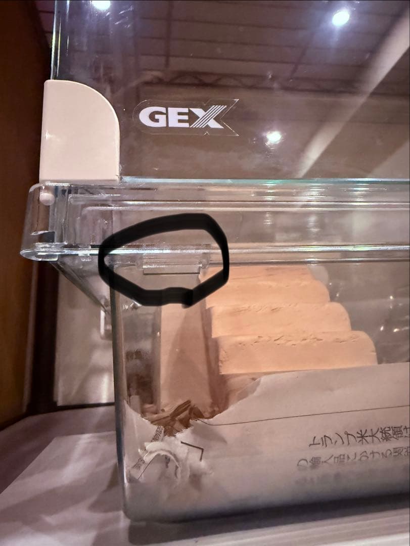 【すもあに】ひこさま☆グラスハーモニー600N